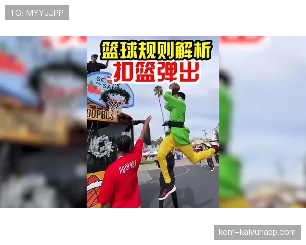 篮球裁判解析走步与两次运球的判定标准与不同之处