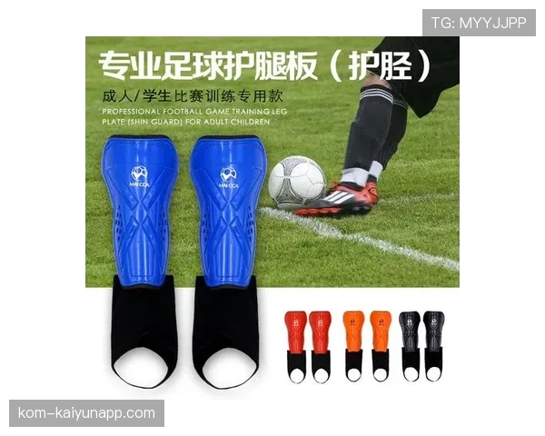 足球护腿板规则详解：尺寸标准与裁判判罚依据解析