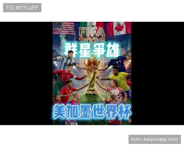 巴拉圭冲击2026美加墨世界杯：南美劲旅能否重返决赛圈