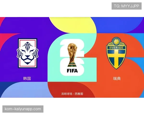 瑞典队排名：位列F组第三仍进入淘汰赛